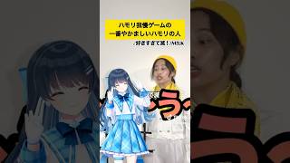 【おいら×七海うらら】ハモリ我慢ゲームで笑いが止まらない