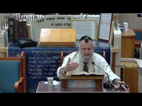 הרב דוד שטרית עשרת ימי תשובה