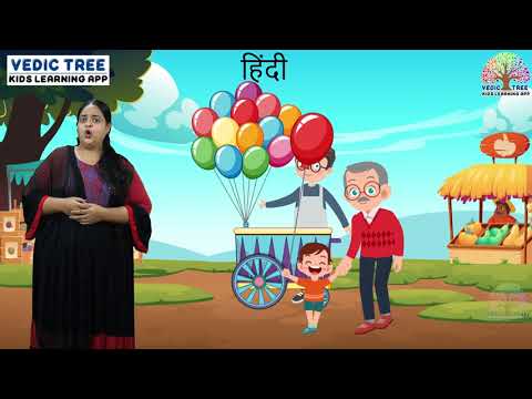 Pre School Learning For Kids | Hindi