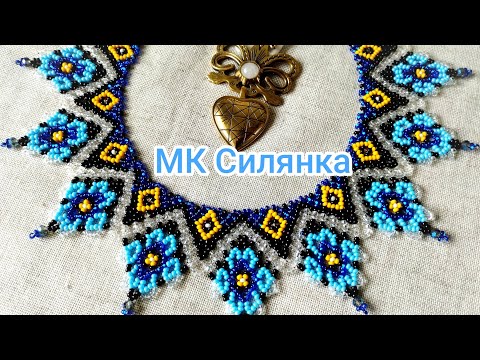 💙МК Силянки, Весняна💙