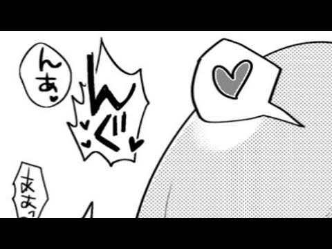 【異世界漫画】戦闘力ゼロの少年が挑む、魔物との戦いと勝利の旅。1~12【マンガ動画】