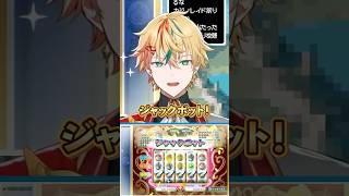 【地獄】ジャックポットを引いた後に待ち受ける初心者プレイヤーの悲鳴 #DQ10 #切り抜き #shorts