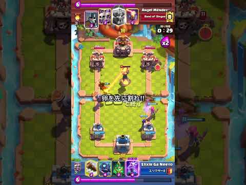 【クラロワ】ドラゴンハント！ドラゴンの卵を相手より先に割れ！！#clashroyale #クラロワ　#ドラゴンハント