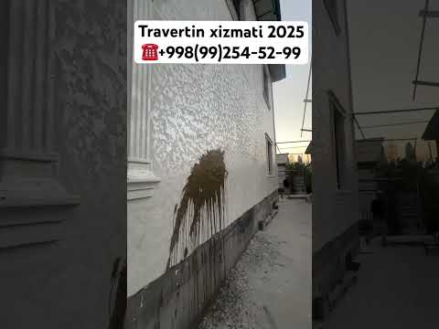 Travertin fasad narxi samarqandlik ustalar xizmati #sevgi #uzbekistan #rekkk #shortvideo #reels