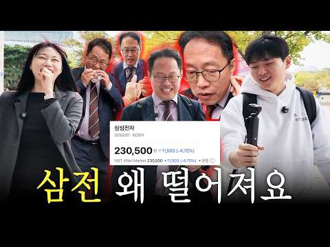 인기와 주가가 비례하는 여의도 아저씨 영상 썸네일