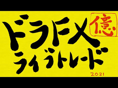 ＦＸライブトレード放送５月８日（木）