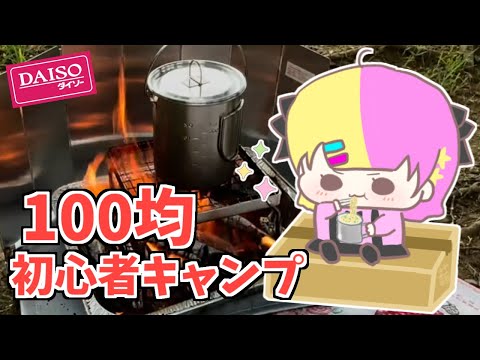 thumbnail_uTtjLPuhanM