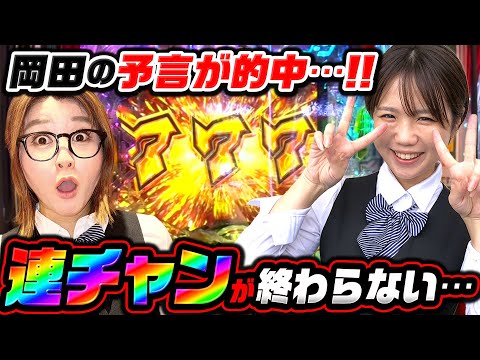 【前半から好調な展開！！】パチンコ攻略OL～レオ子と女が弾く夜～ 22話【PF機動戦士ガンダムユニコーン 再来-白き一角獣と黒き獅子-】#パチンコ