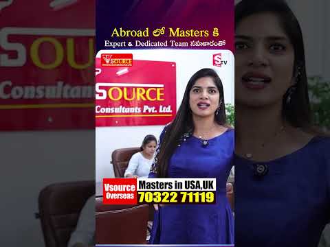 Abroad లో Masters కి Expert & Dedicated Team సహకారంతో