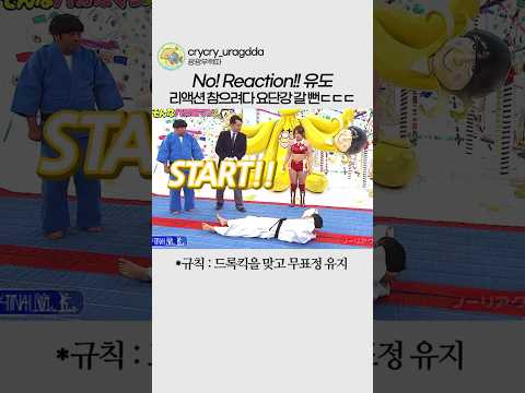 독기 하나로 <strong>버티는</strong> 프로의 삶ㄷㄷㄷ