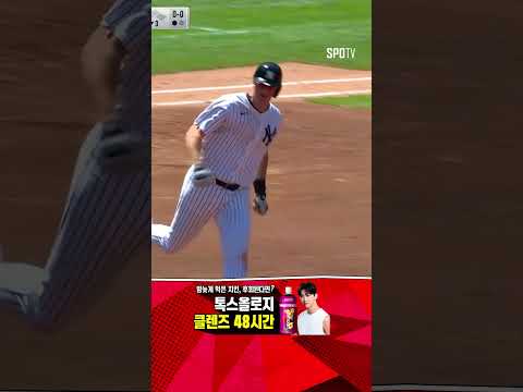[MLB] 시즌 1호 건재함을 과시하는 르메이휴의 선제 솔로포 (05.18)