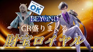 配信さぼってすみません　ロイヤル30位～　ぶん回す【シャドバ】