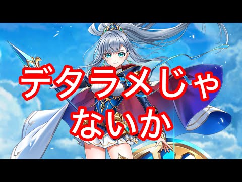 【白猫】斧アイリス　性能解説と試運転　キングコスモ白武者（打突炎光無弱点/白2.5京・黒1.5京）