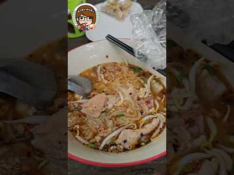 🍜ร้านก๋วยเตี๋ยวเปิดเฉพาะวันคู่