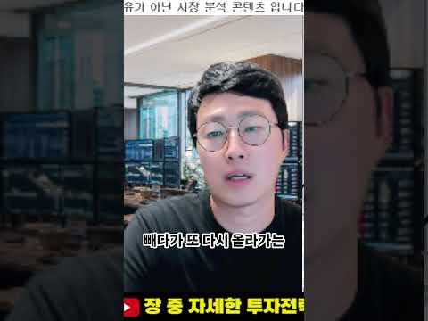 전고점 돌파 매매 시 <strong>손실</strong> 줄이는 팁