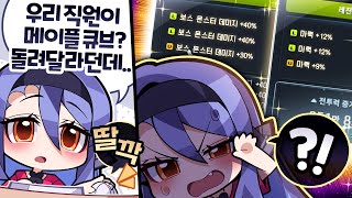 스텔라이브 직원 복지... 대체 어디까지인가?!