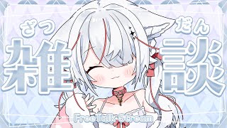 【雑談/初見歓迎】3DLIVE前雑談、すこし構ってくださいな。【Vtuber/紅記えり】