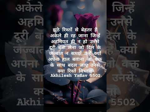 राधे राधे #viral #shorts #trending #viralvideos