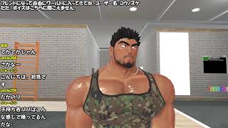 VRチャットダンス部