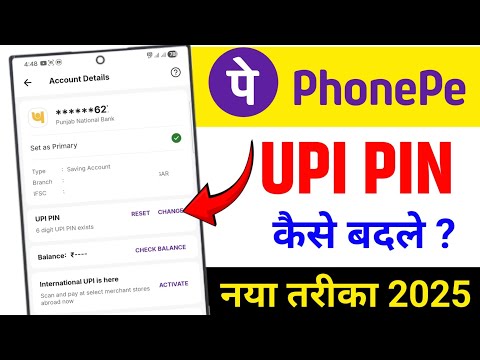 Phone pe ka upi pin kaise change kre || phonepe ka upi pin kaise badle 2025