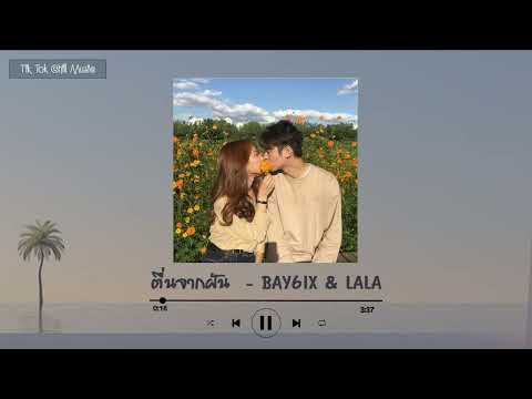 รวมเพลงน่ารักคลั่งรักเบาๆไว้