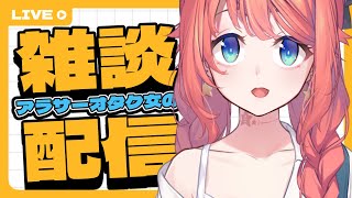 孤独な夜を埋めよう！