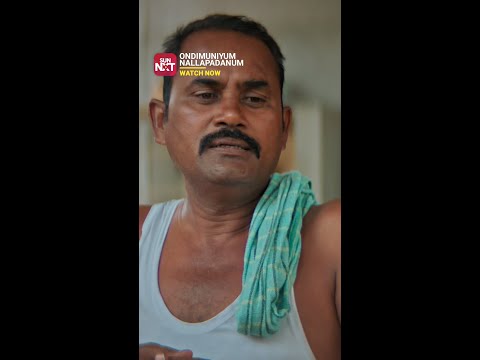 A simple life. A powerful story | Stream Ondimuniyum Nallapadanum on Sun NXT