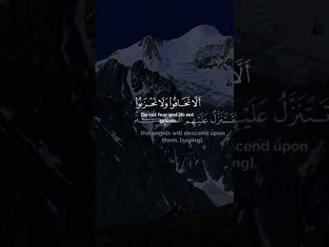 القرآن الكريم