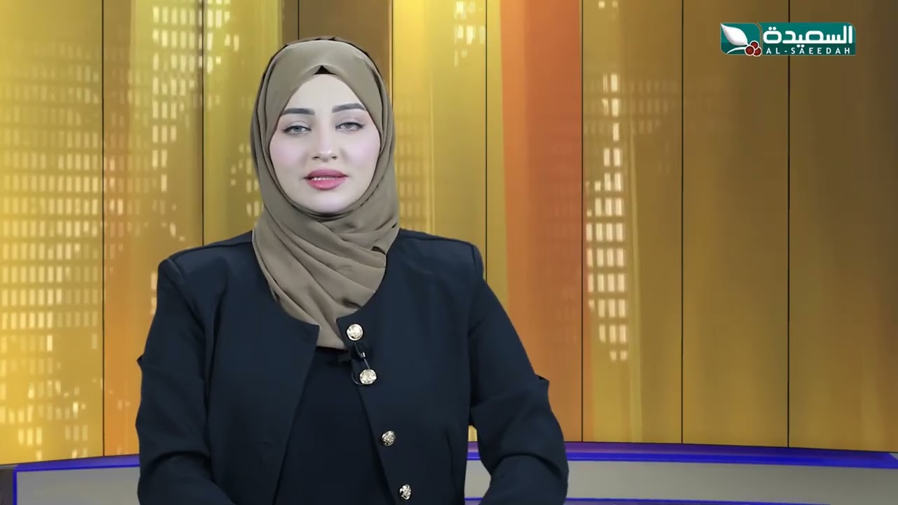 قناة السعيدة