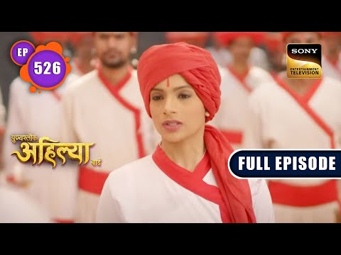 Malwa Ki Naari Shakti | Punyashlok Ahilya Bai | Ep 526 | Full Episode | 9 Jan 2023