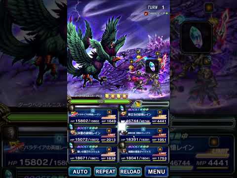 【FFBE】DVsA ダークペラゴルニス・アビス 2025 07 29 21 31 32