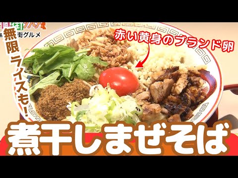 札幌・厚別区 新札幌エリアグルメ｜エンタメ心満載の食材にこだわるイタリアンと道産食材で作るカスタマイズティラミス＆兵庫から進出したコスパ最強の魚介つけ麺