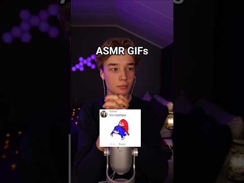 GIF ASMR - #asmr #gif #asmrsounds #asmrvideo #asmrmouthsounds #asmrcommunity