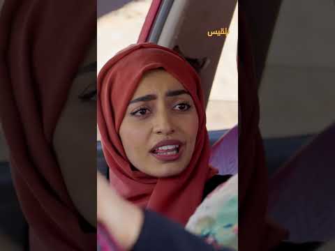 قناة بلقيس الفضائية