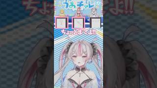 うおむすめで1番釣り下手なのは？　#vtuber #新人vtuber
