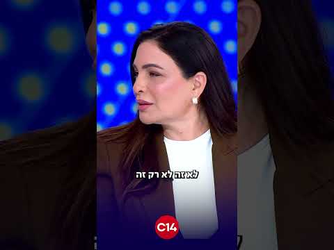 "מה קורה לכם?!" | יהודה שלזינגר בתגובה נזעמת על היחס התקשורתי המלטף לאייל יפה, שהואשם בהטרדת שוטרת
