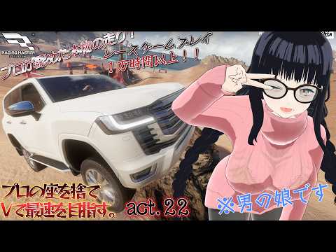 【元カート乗りV】プロへの道を捨て、バーチャルで最速を目指す!【1万時間以上の研鑽】act.22 そろそろポルシェ911ラリー入手できるか?