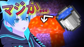 【マイクラ初心者】 黒曜石をさがせ！ /  エンドラ討伐までの道 ＃2 【ふぁんたむ】