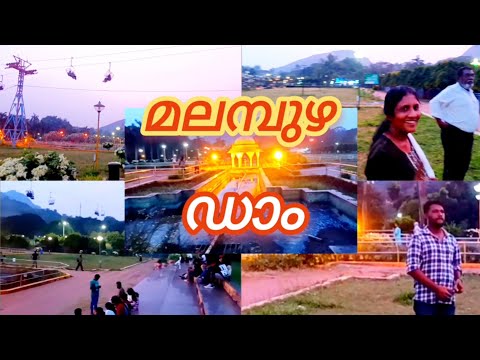 മലമ്പുഴ | Malambuzha | Athirappally | Malakkappara | Valpara | Palakkad
