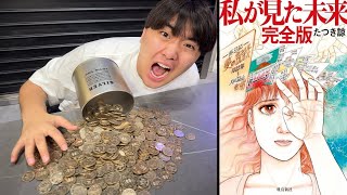 動画サムネイル
