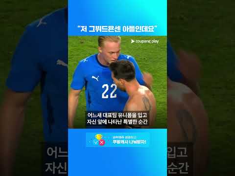 친구 아들과 만난 메시 l 해외축구 이슈 l