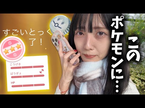 ”ぎんのおうかん”はこのポケモンに使いました【ポケモンGO】