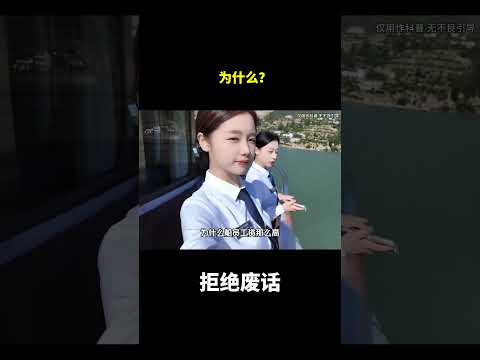 为什么？#冷知识#涨知识