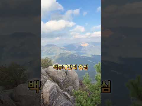 백두대간길 대야산/#mountains/#hiking/#trekking