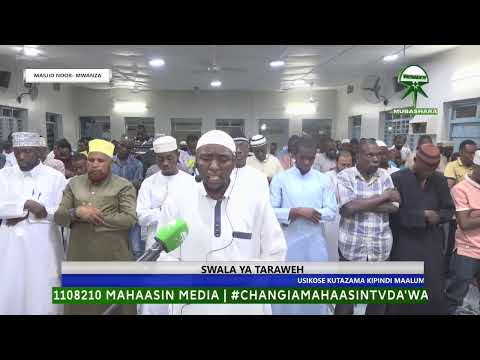 SWALA YA TARAWEH MASJID NOOR - MWANZA   RAMADHAN 16 1447 H