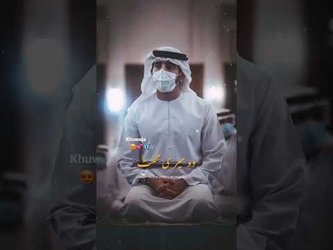 Best Naat Short