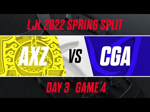 AXZ vs CGA｜LJL 2022 Spring Split Day 3 Game 4