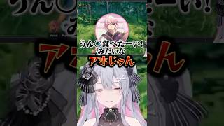 Mondoに食いしん坊キャラにされる終末むくろ #vtuber #終末むくろ