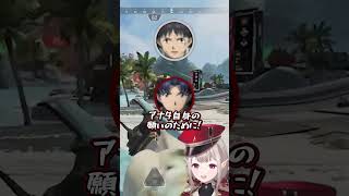 【にじホロ】宝鐘マリンとえるのミサトさんの違い【ホロライブ/にじさんじ/切り抜き】