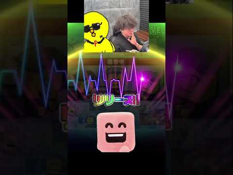 本当に出る思わんやん。【プロスピA】#shorts